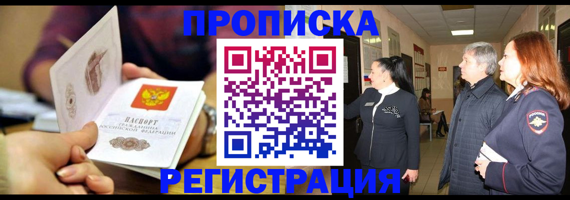 регистрация для школы в Нефтегорске