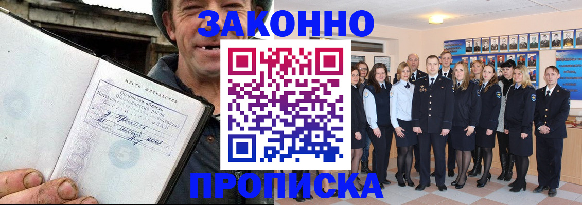 пропишу в квартире в Нефтегорске