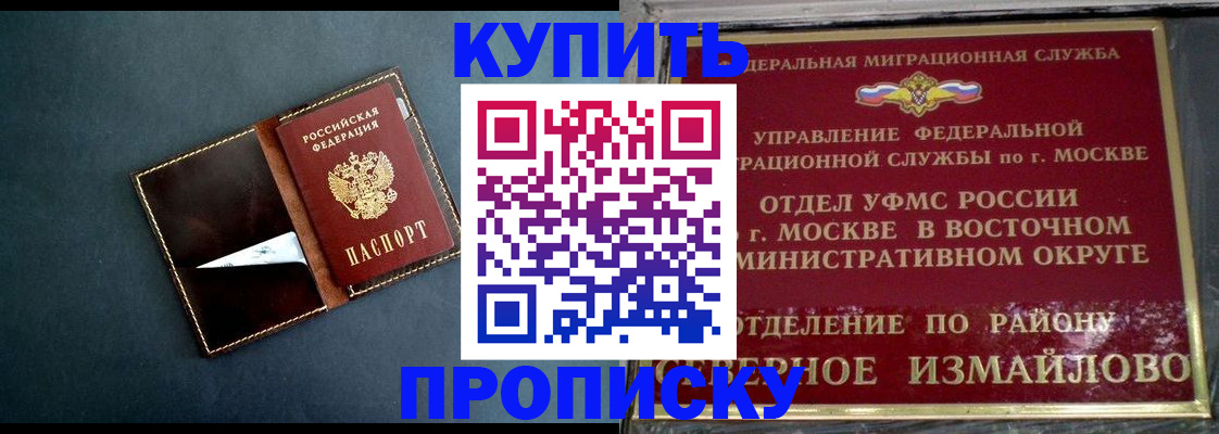 форма 3 в Нефтегорске